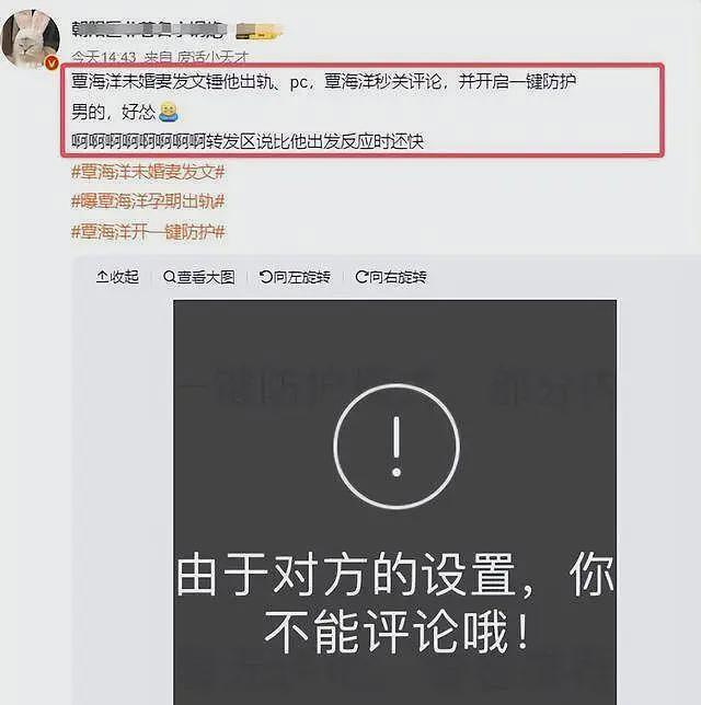 覃海洋在军人期间找外围，更多内幕被曝光，疑覃海洋父母看不中女方（组图） - 2