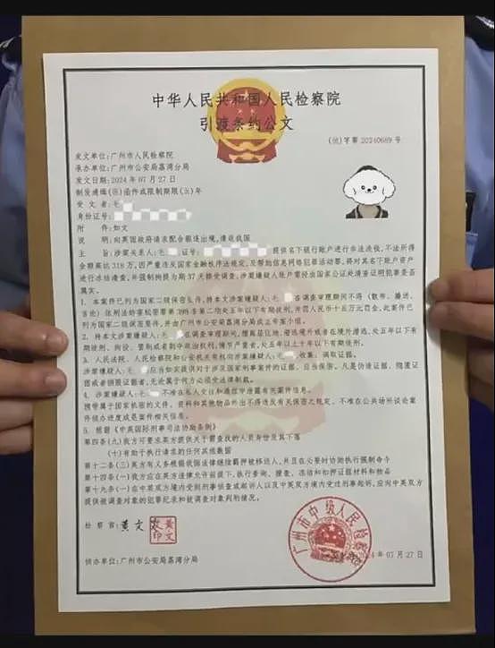 人在海外，她突然接到了这个号码的“客服电话”，然后155万就没了...（组图） - 10