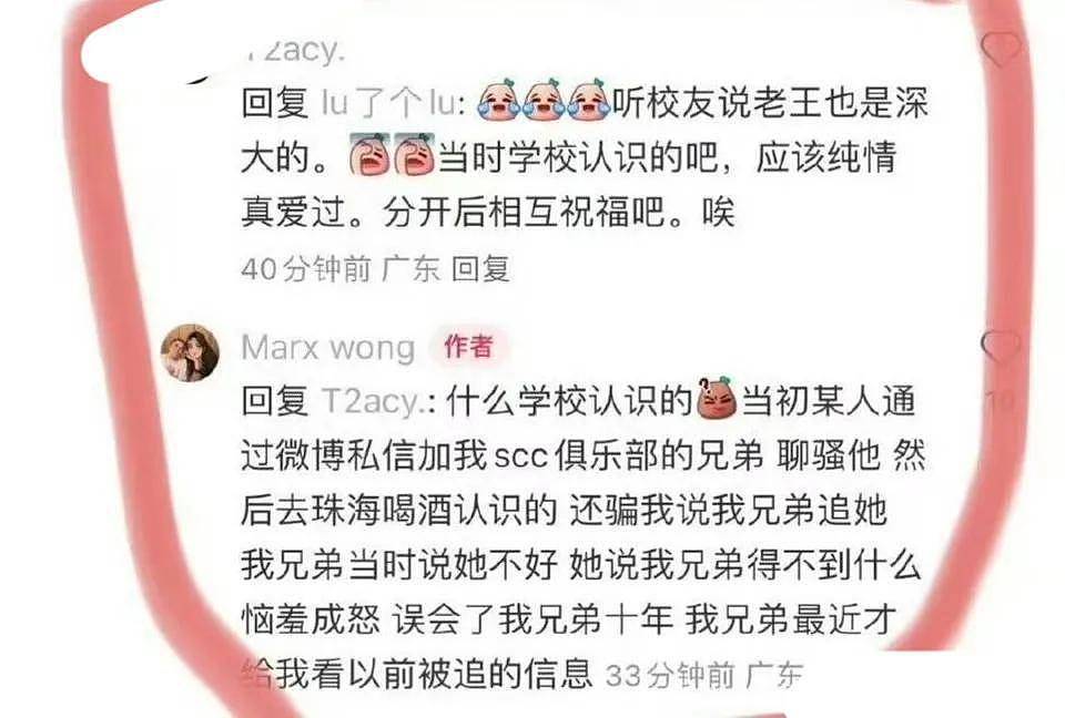 黄晓明爱妻叶珂被网友质疑太过AI感，前夫也站出来爆她负面料了（组图） - 5