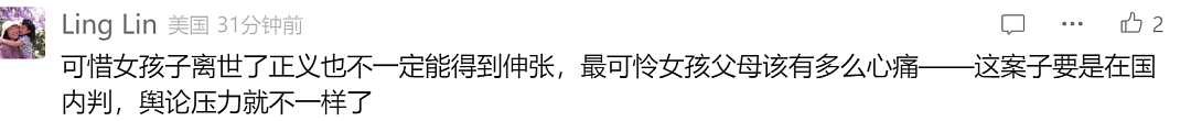 清华学霸硅谷杀妻案开庭！最新消息，爆出的细节让人毛骨悚然…（组图） - 12