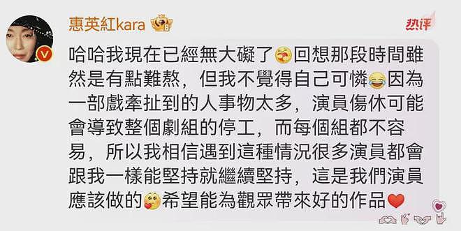 从乞丐到影后，等了初恋40年，影后惠英红，比你想的更传奇！（组图） - 1