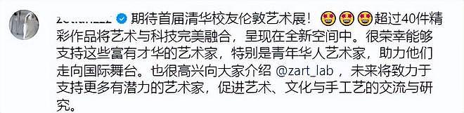 章泽天参加清华校友艺术展，半蹲在地上工作，戴棒球帽穿着简单（组图） - 3