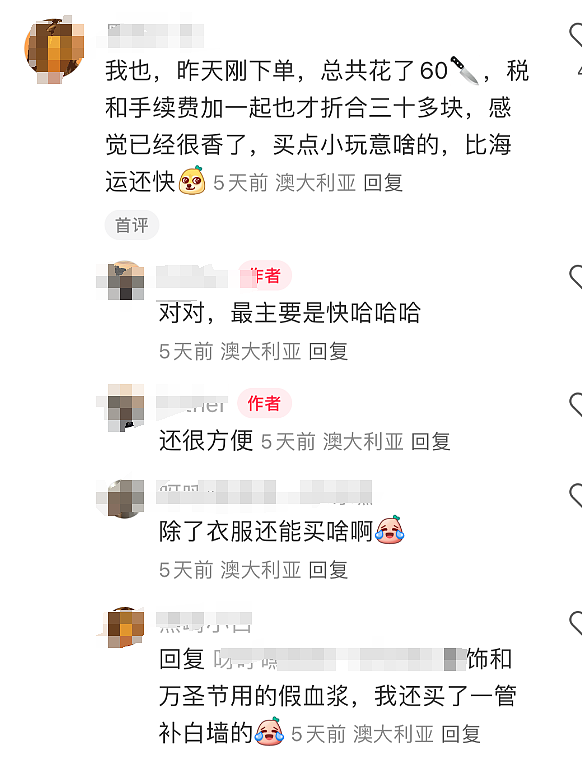 澳洲成为淘宝“包邮区”！国外挣钱国内消费“真香”，新西兰华人热议：啥时轮到我们（组图） - 6