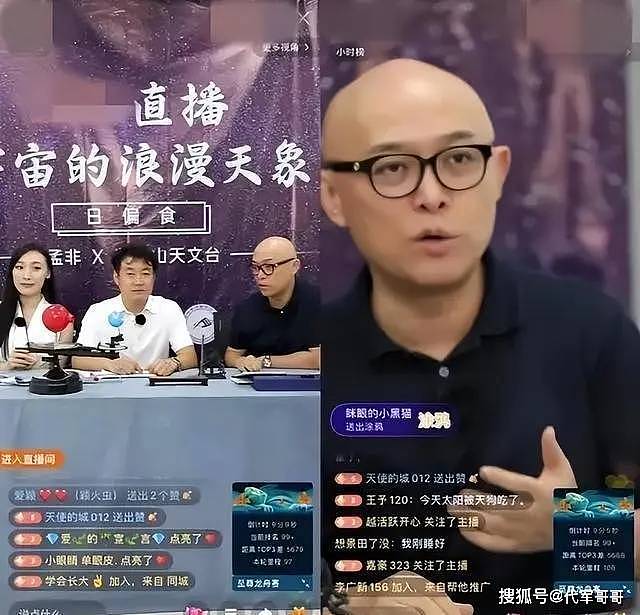 逐渐“消失“的主持人孟非，已经走上了另一条大道（组图） - 17