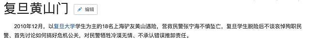 别去！哀牢山最诡异的一幕出现了，根本不是跟在颜料师身后的熊…（组图） - 20