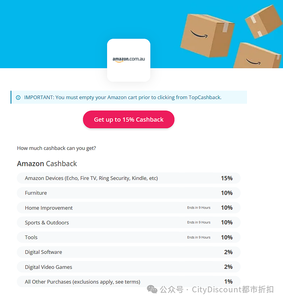【Amazon亚马逊】澳洲站会员日大特卖开始 + 折上折（组图） - 4
