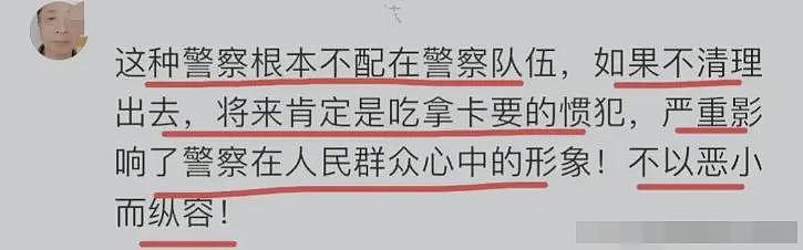 警察在机场索要百元买烟钱后续：系湖南公安，曝光后发现竟是惯犯（组图） - 12