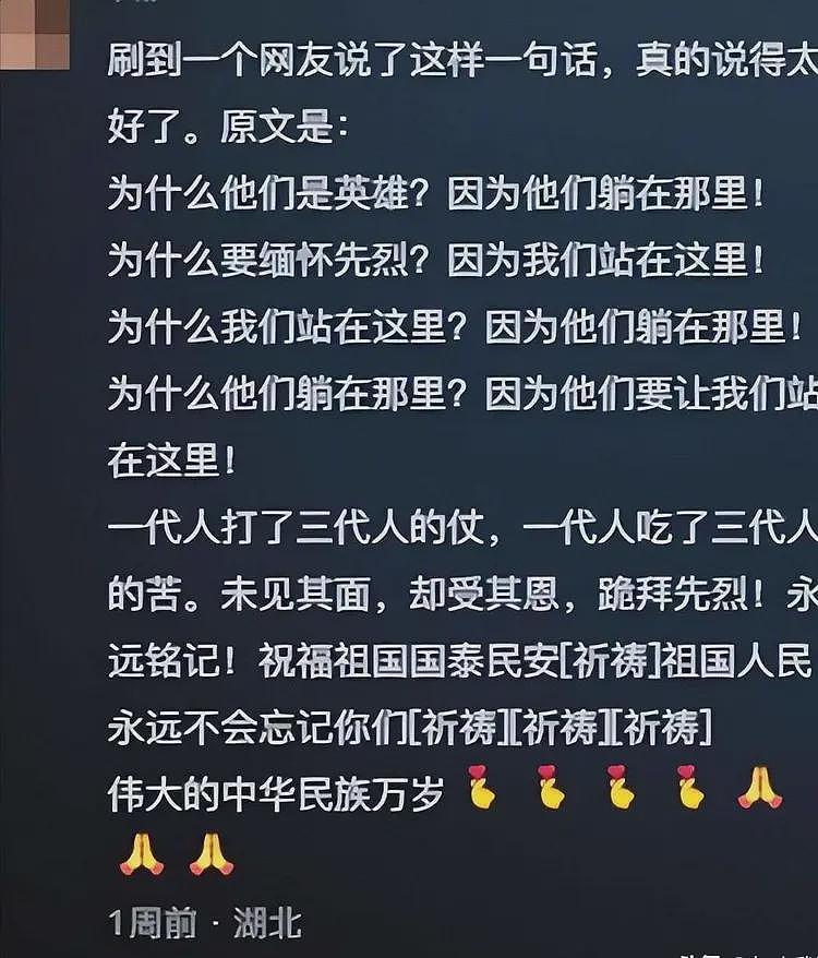 笑掉大牙！首日票房仅4686万，这部耗资30亿的抗战大片被骂惨了（组图） - 17