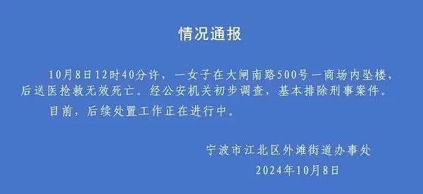 A股再现大跌！有人因炒股失败跳楼？上海马路股市沙龙热闹，阿姨爷叔手握“秘籍”直播（组图） - 3