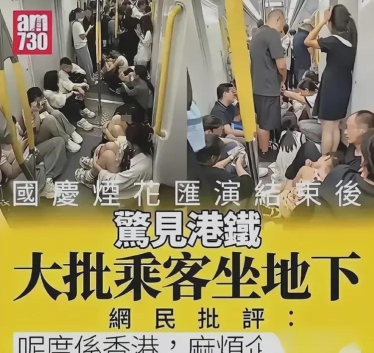 香港媒体痛批内地游客？港媒：这里是香港，请站起来，评论区炸锅（组图） - 6