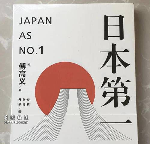 驰骋半世纪， 平价机制对日本家电完成最后一击（组图） - 2