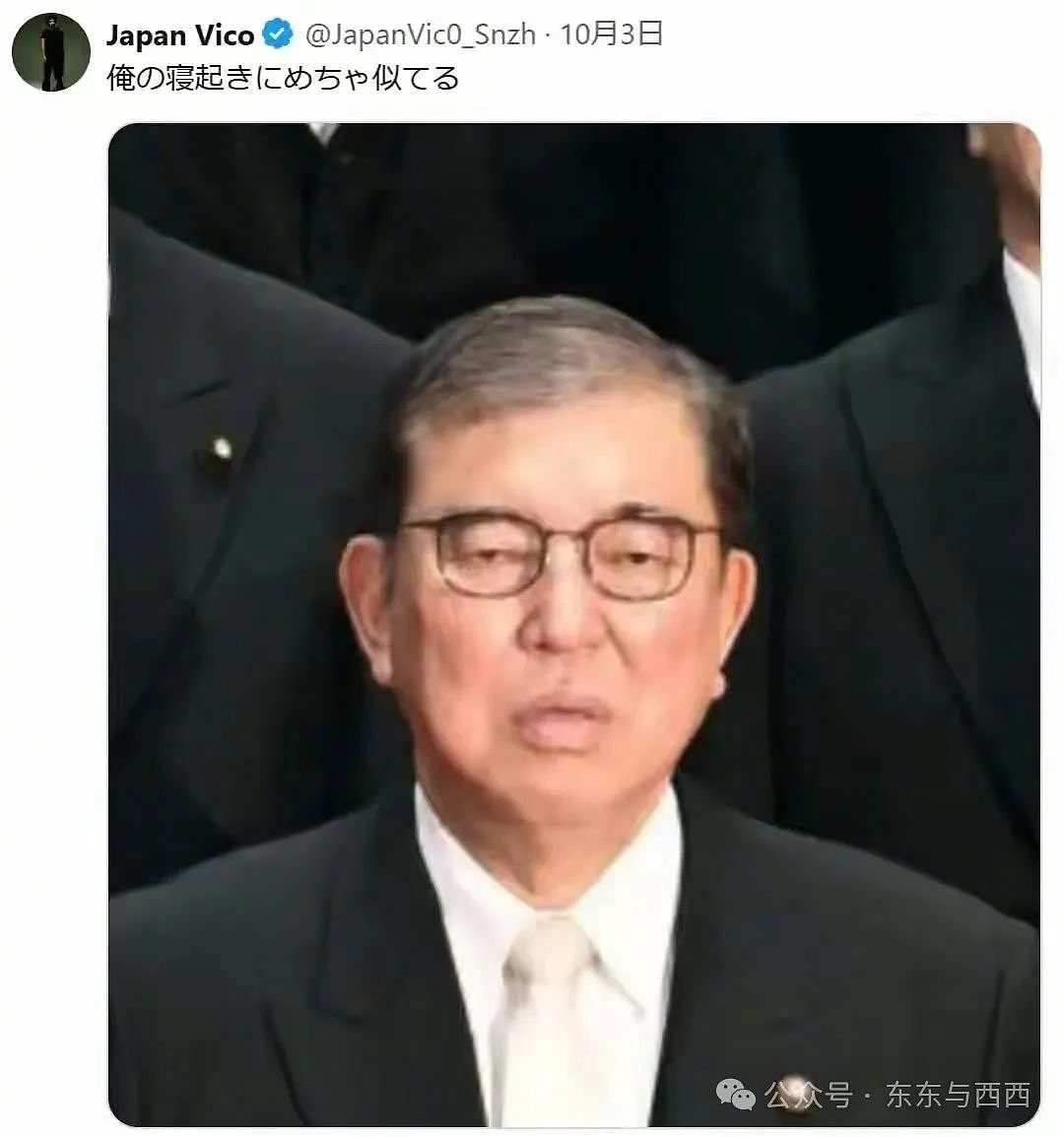 她曾是山口百惠接班人，三婚嫁了小24岁年下男，如今竟成满眼狠劲女大臣……（组图） - 4