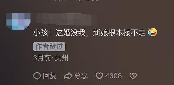 【情感】带芬兰老公体验中式婚礼：凤冠霞帔、钿钗礼衣，不愧是独属中国人的顶级浪漫（组图） - 17