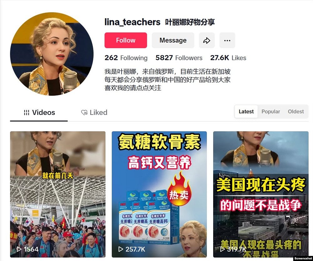 直击大选假信息：批美挺中！AI俄罗斯带货美女从中国转战东南亚（组图） - 3