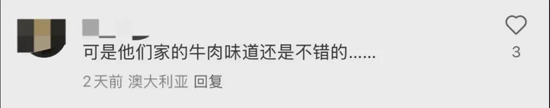 科技与狠活？澳华人家里必备的调味品又翻车了！多款最常吃的食品被紧急召回！评论看得心慌慌...（组图） - 10