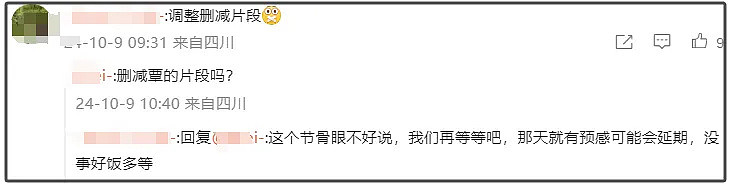 覃海洋风波后续！喜茶删除联名合作，央视下架合唱曲，杂志社退款（组图） - 18