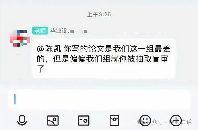 【爆笑】“男朋友第一次见家长的社死现场！”啊啊啊啊啊救大命了啊（组图） - 55