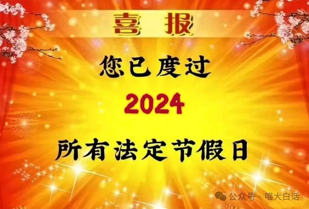 【爆笑】“喜欢上了偷外卖的室友......”啊啊啊这还是中文吗（组图） - 7