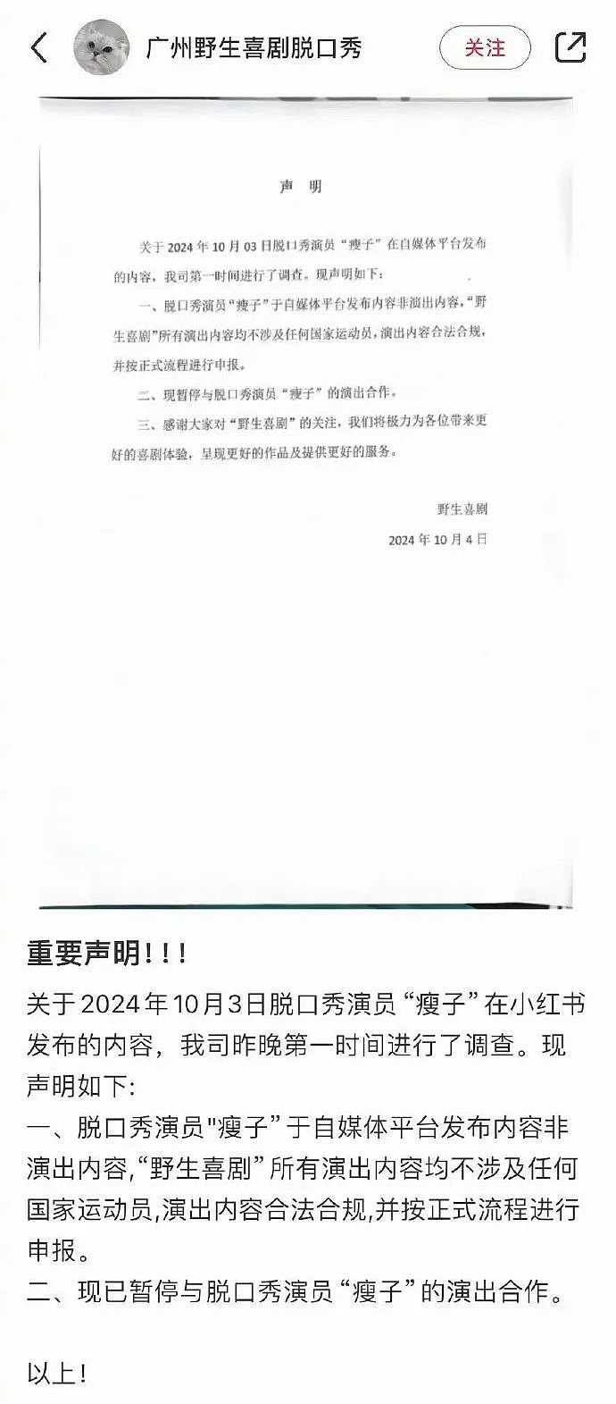 热搜爆了！王楚钦又爆冷不敌14岁伊朗小孩哥，世界第一没打过第210名…（组图） - 32