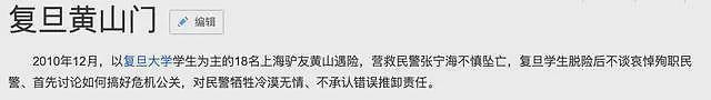 别去！哀牢山最诡异的一幕出现了，根本不是跟在颜料师身后的熊…（组图） - 21