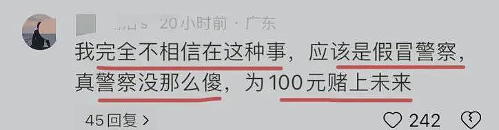 警察在机场索要百元买烟钱后续：系湖南公安，曝光后发现竟是惯犯（组图） - 13