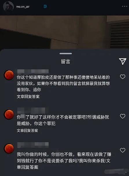 知名男星涉嫌轮奸，疑使未成年终生残疾，犯罪细节曝光令人发指（组图） - 15