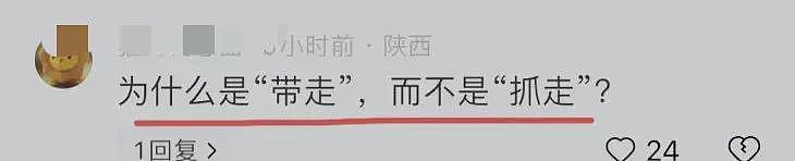 警察在机场索要百元买烟钱后续：系湖南公安，曝光后发现竟是惯犯（组图） - 10