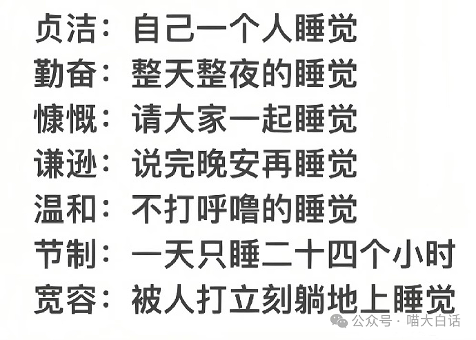 【爆笑】“男朋友第一次见家长的社死现场！”啊啊啊啊啊救大命了啊（组图） - 18