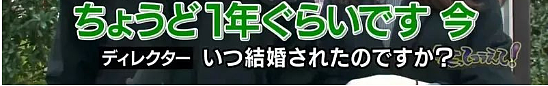 ​日本28岁美女小姐姐嫁43岁大叔，表示看脸就迷糊了：他简直帅爆炸了！！！（组图） - 6