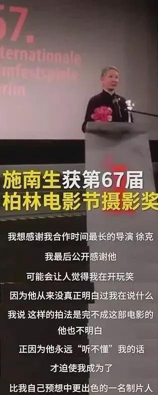 和小娇妻十指紧扣当街亲吻，徐克的“爷孙恋”甜煞众人！（组图） - 27