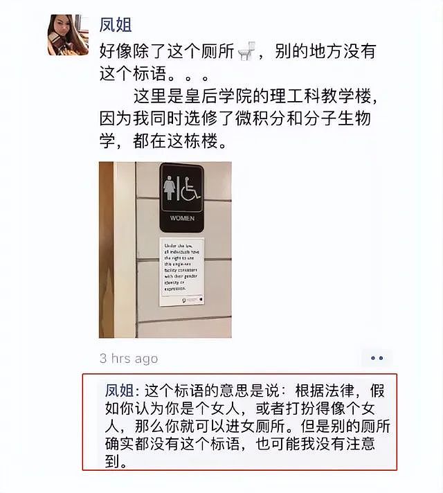 打死也不回国！网红鼻祖“凤姐”前往美国十余年，如今胖得不敢认！坦言：美国梦难做（组图） - 9