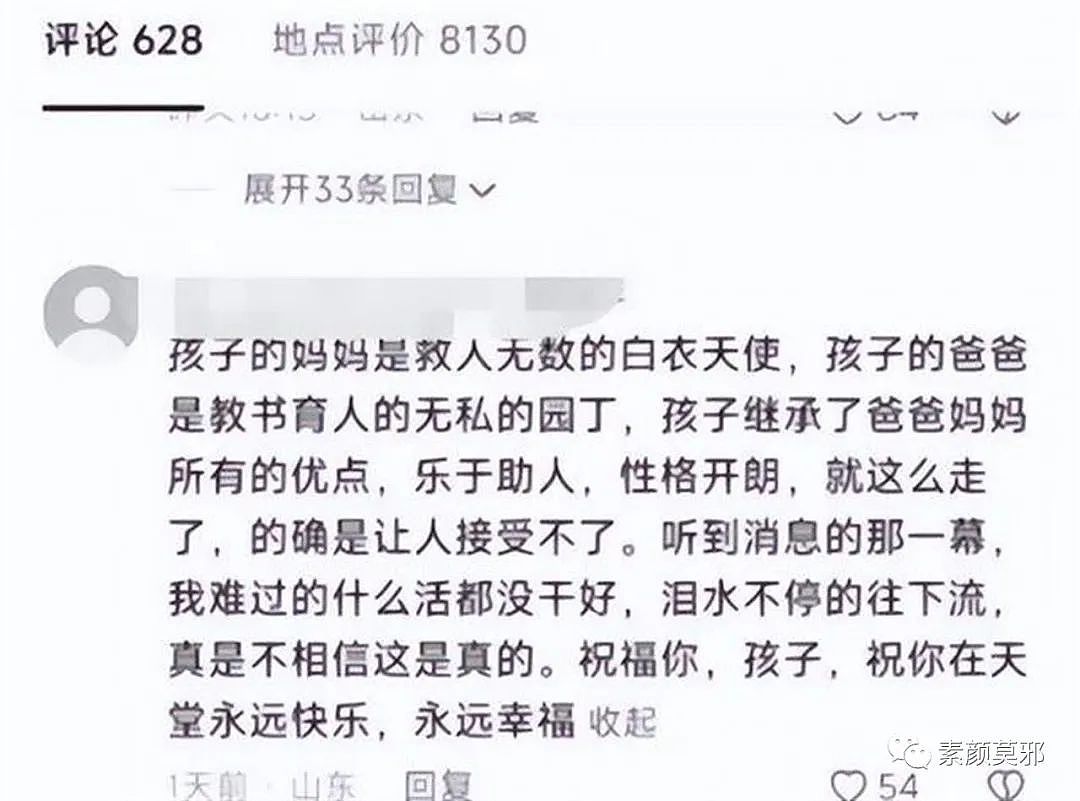 山东2个女幼师出租屋被杀案开庭！事件经过和凶手身份真不简单...（组图） - 9