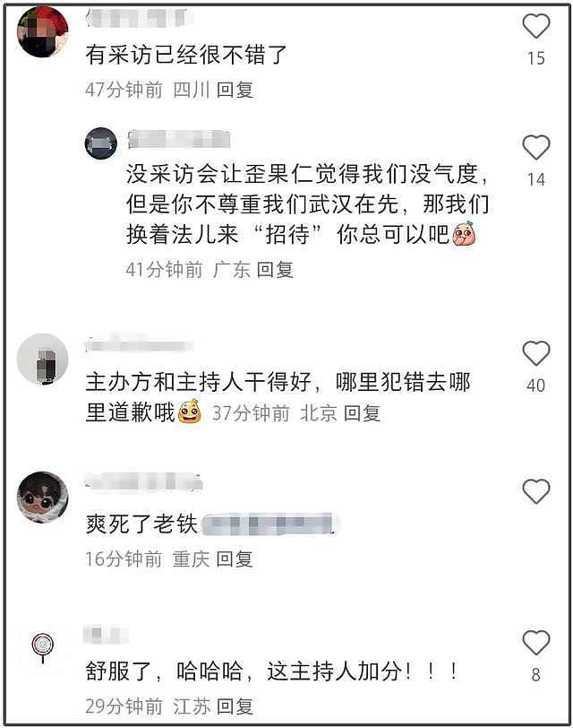 大快人心！外国网球选手辱华被中国观众打脸，现场被嘘送毛巾被拒（组图） - 17