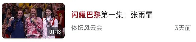 覃海洋风波后续！喜茶删除联名合作，央视下架合唱曲，杂志社退款（组图） - 15