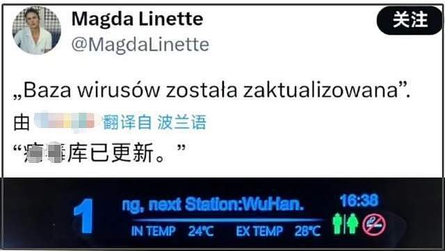 大快人心！外国网球选手辱华被中国观众打脸，现场被嘘送毛巾被拒（组图） - 3