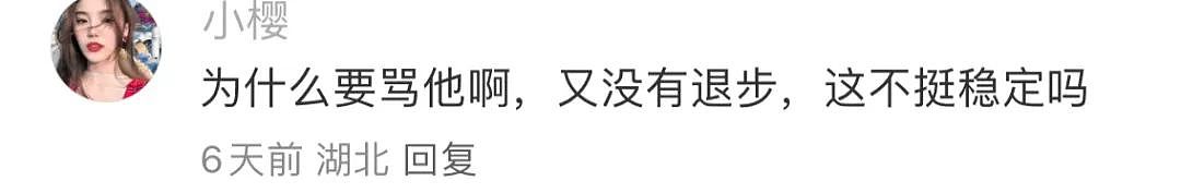 热搜爆了！王楚钦又爆冷不敌14岁伊朗小孩哥，世界第一没打过第210名…（组图） - 29