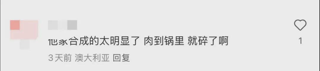 科技与狠活？澳华人家里必备的调味品又翻车了！多款最常吃的食品被紧急召回！评论看得心慌慌...（组图） - 11