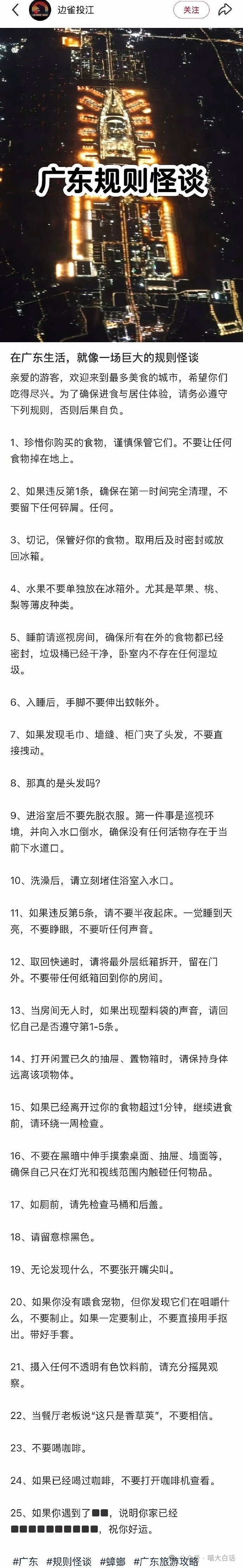 【爆笑】“男朋友第一次见家长的社死现场！”啊啊啊啊啊救大命了啊（组图） - 80