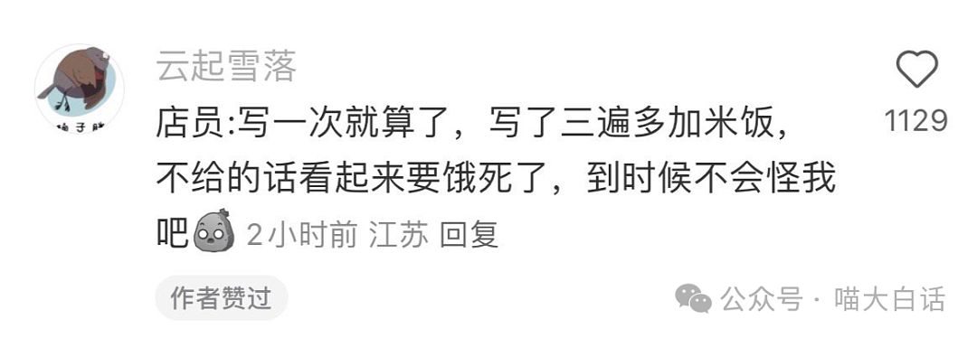 【爆笑】“当市长去参加二次元漫展……”哈哈哈哈哈怪抽象的（组图） - 93