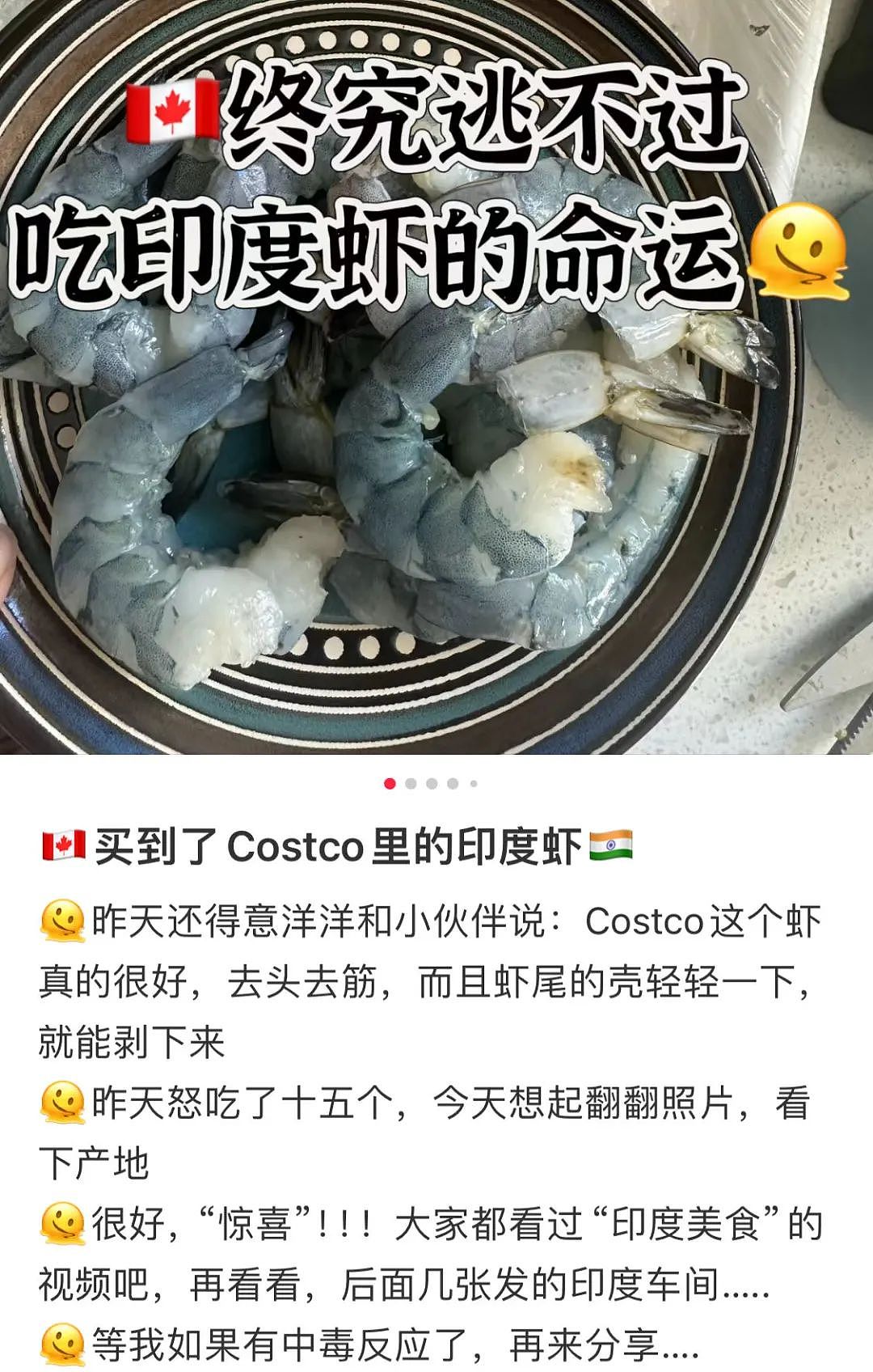 华人爆料：新西兰超市卖虾，标着中国产，却是来自印度！到底要不要吃（组图） - 4