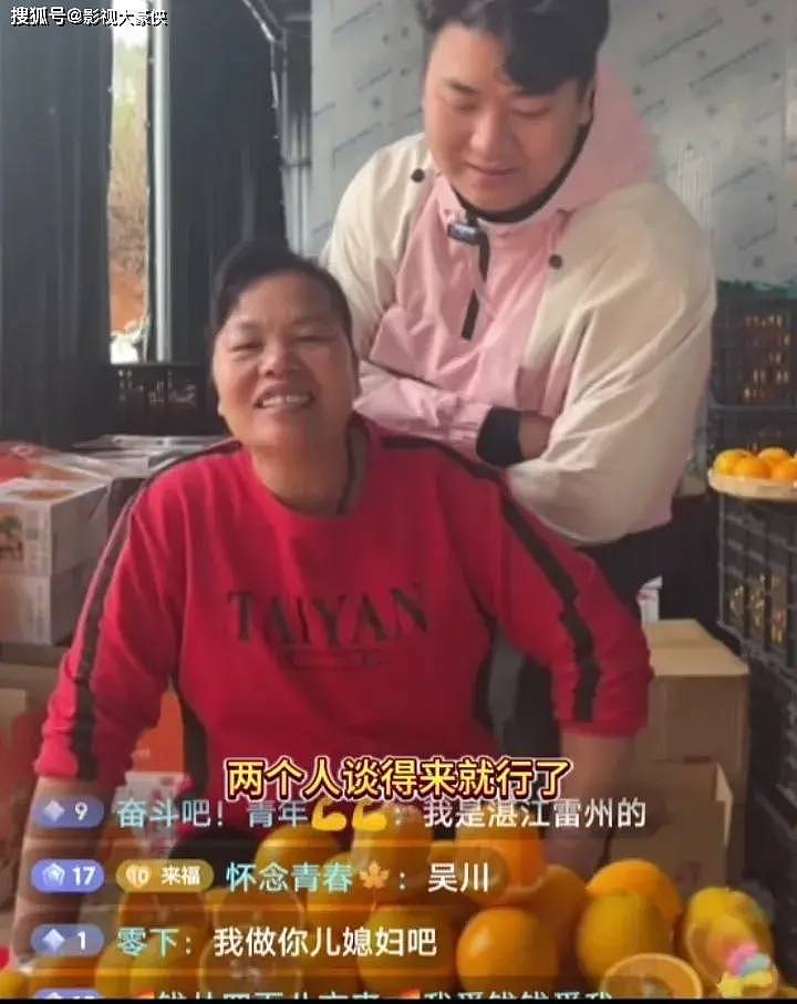 全红婵妈妈急切征儿媳：看上我儿全进华，安排相亲（组图） - 12