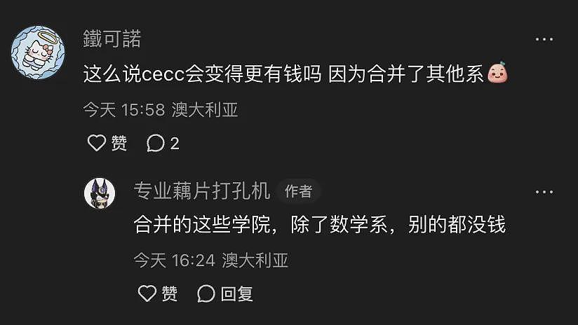 澳洲全球前20大学官宣：关停！不要留学生，所有专业均将不能申请（组图） - 40