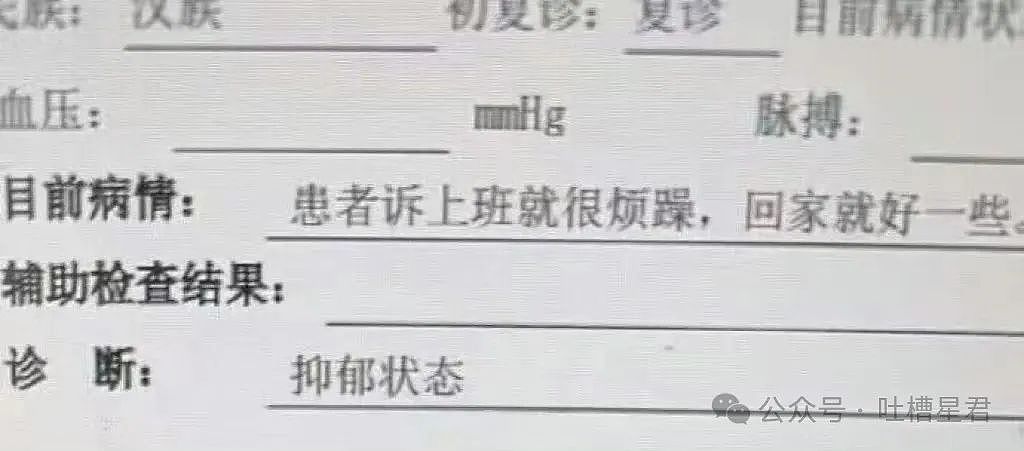 【爆笑】“被中年油腻男骚扰该如何反击？”网友笑疯：一句话让他破防！哈哈哈…（组图） - 105