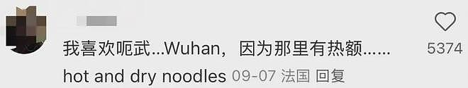 死装网红被1亿人骂上热搜？00后开创的二本恋综却反获全网怒赞（组图） - 6