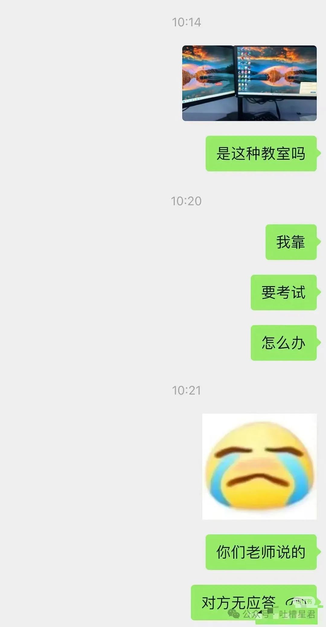 【爆笑】“被中年油腻男骚扰该如何反击？”网友笑疯：一句话让他破防！哈哈哈…（组图） - 19