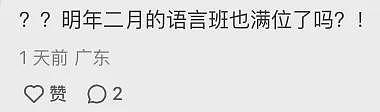 澳洲全球前20大学官宣：关停！不要留学生，所有专业均将不能申请（组图） - 24