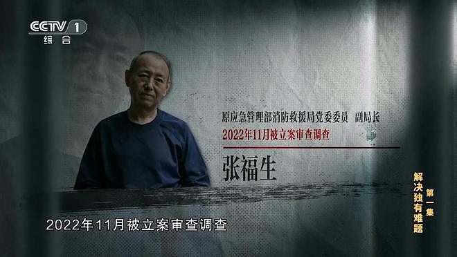 “打麻将只赢不输”的中管干部，获刑13年（组图） - 2