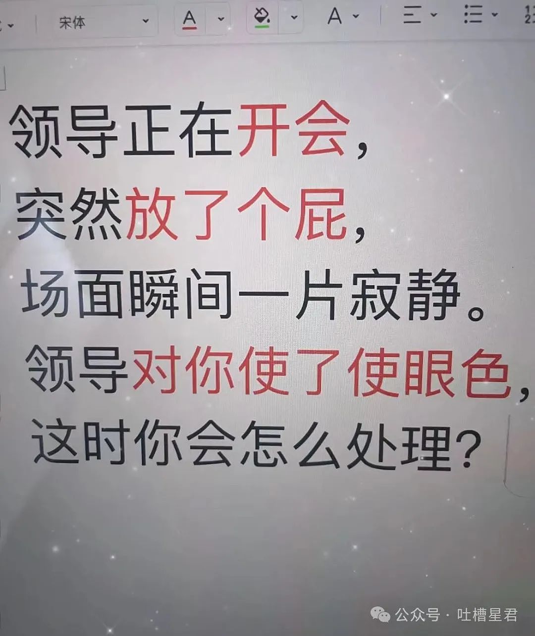 【爆笑】“被中年油腻男骚扰该如何反击？”网友笑疯：一句话让他破防！哈哈哈…（组图） - 36