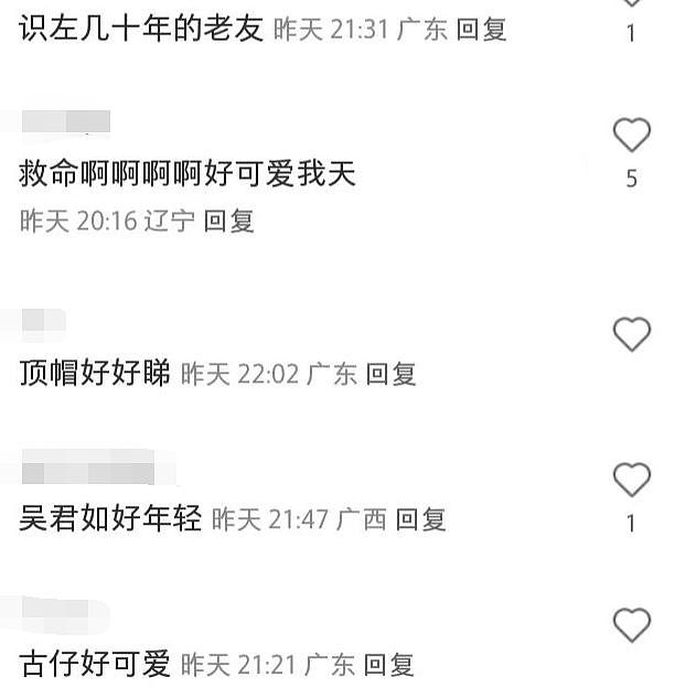 古天乐庆生：陈可辛夫妇开心庆贺，吴君如提问让古仔不敢直视（组图） - 10