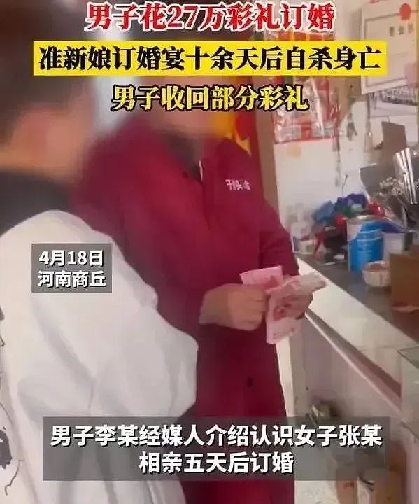 娶亲现场，新娘哥嫂趴婚车要18万彩礼：现场这一幕，实在看不下去了（组图） - 8